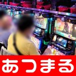 casino 440 Jepang memimpin untuk pertama kalinya di turnamen ini